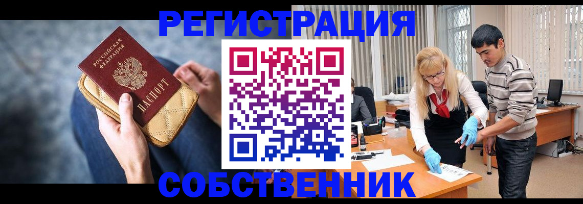 регистрация для дет. сада в Шумерле